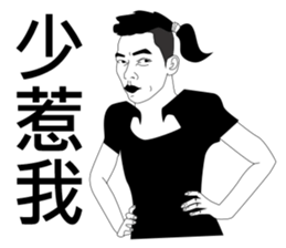 Mr. Yunan sibling sticker #9578642