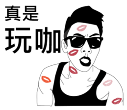 Mr. Yunan sibling sticker #9578643