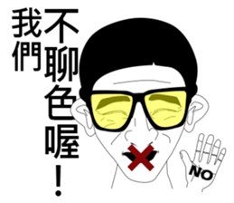 Mr. Yunan sibling sticker #9578644