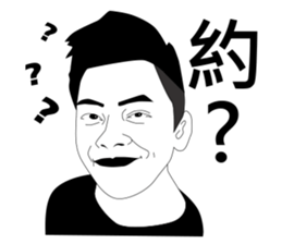 Mr. Yunan sibling sticker #9578645