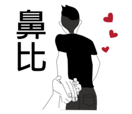 Mr. Yunan sibling sticker #9578646