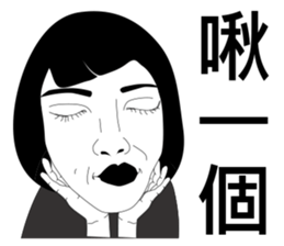 Mr. Yunan sibling sticker #9578647