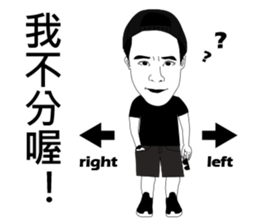 Mr. Yunan sibling sticker #9578650