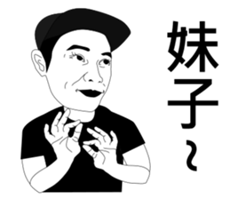 Mr. Yunan sibling sticker #9578652