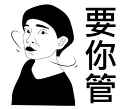 Mr. Yunan sibling sticker #9578653