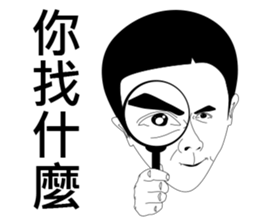 Mr. Yunan sibling sticker #9578654