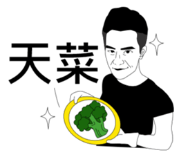 Mr. Yunan sibling sticker #9578655