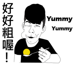 Mr. Yunan sibling sticker #9578656