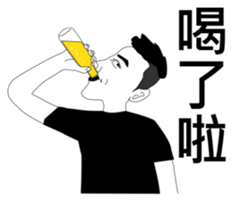 Mr. Yunan sibling sticker #9578657