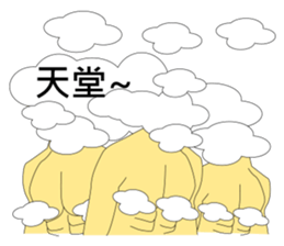 Mr. Yunan sibling sticker #9578658