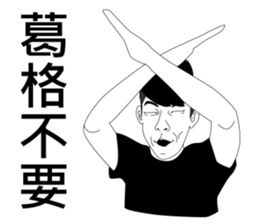 Mr. Yunan sibling sticker #9578659