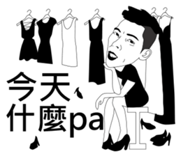 Mr. Yunan sibling sticker #9578660