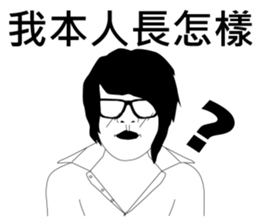 Mr. Yunan sibling sticker #9578661