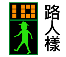 Mr. Yunan sibling sticker #9578662