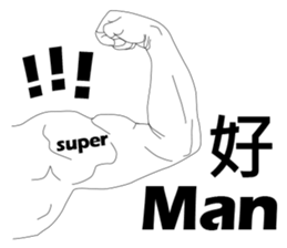 Mr. Yunan sibling sticker #9578663