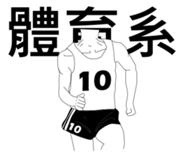 Mr. Yunan sibling sticker #9578664