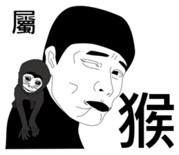 Mr. Yunan sibling sticker #9578666