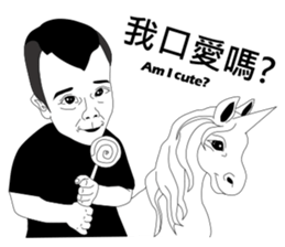 Mr. Yunan sibling sticker #9578667