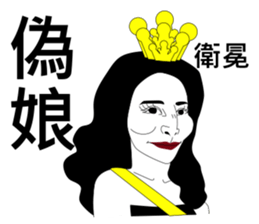 Mr. Yunan sibling sticker #9578669