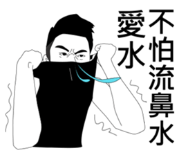 Mr. Yunan sibling sticker #9578672