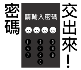 Mr. Yunan sibling sticker #9578673