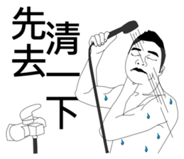 Mr. Yunan sibling sticker #9578676