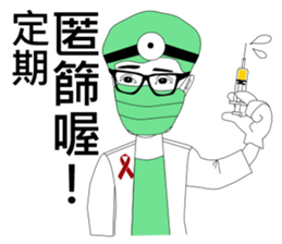 Mr. Yunan sibling sticker #9578677