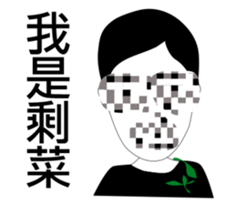 Mr. Yunan sibling sticker #9578678