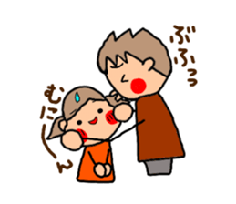 ORANGE chan and BROWN kun4 sticker #9578721