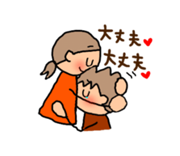 ORANGE chan and BROWN kun4 sticker #9578724