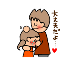 ORANGE chan and BROWN kun4 sticker #9578725