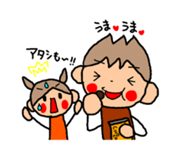 ORANGE chan and BROWN kun4 sticker #9578727