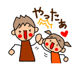 ORANGE chan and BROWN kun4 sticker #9578729