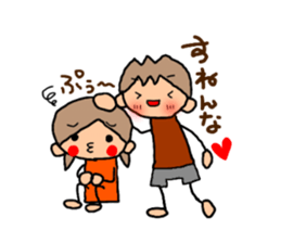 ORANGE chan and BROWN kun4 sticker #9578730