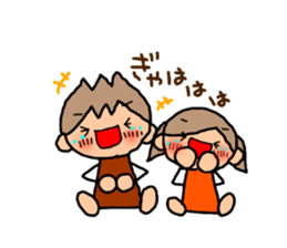 ORANGE chan and BROWN kun4 sticker #9578731