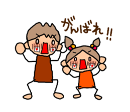 ORANGE chan and BROWN kun4 sticker #9578737