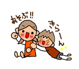 ORANGE chan and BROWN kun4 sticker #9578740
