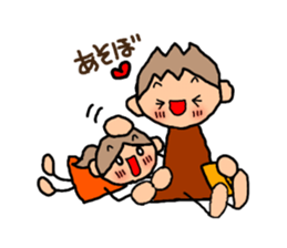 ORANGE chan and BROWN kun4 sticker #9578743