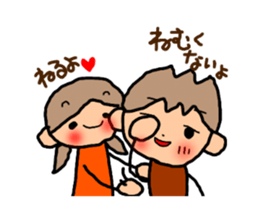 ORANGE chan and BROWN kun4 sticker #9578754