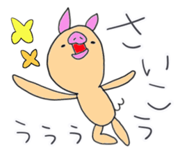 kobutantan sticker #9578963