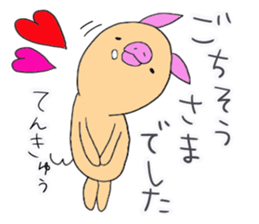 kobutantan sticker #9578970