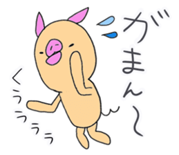 kobutantan sticker #9578973