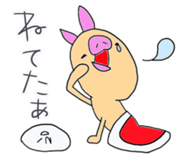 kobutantan sticker #9578977