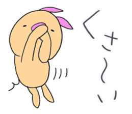 kobutantan sticker #9578980