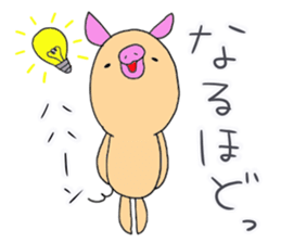 kobutantan sticker #9578986