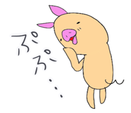 kobutantan sticker #9578989