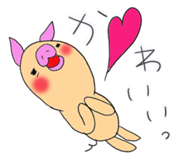 kobutantan sticker #9578991