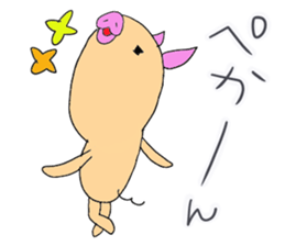 kobutantan sticker #9578997