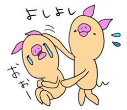 kobutantan sticker #9578999