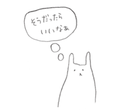 hinekure rabbits sticker #9579096